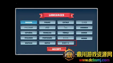 Game Of Warriors��װ��(��ʿ�����Ϸ)