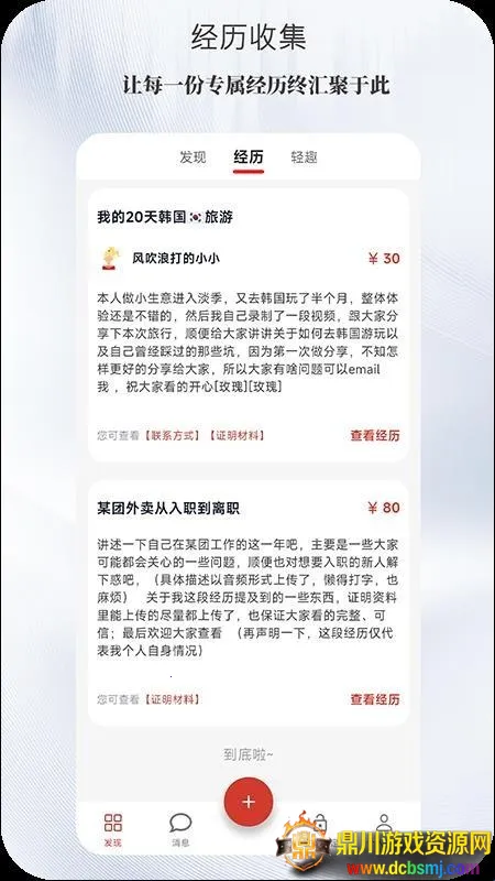 ����(�������ƽ̨)