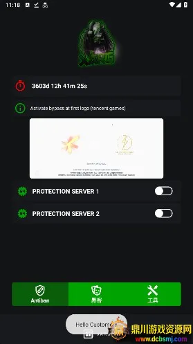 地铁逃生文件包2026最新版本 地铁逃生文件包2026最新版本