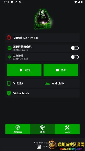 地铁逃生文件包2026最新版本 地铁逃生文件包2026最新版本