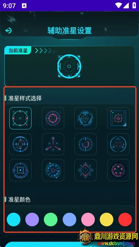 ���׼�Ǹ�����2026�ٷ����°汾