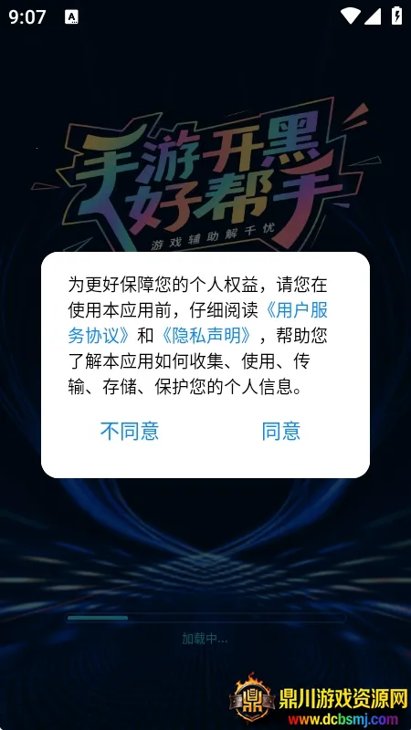 ���׼�Ǹ�����2026�ٷ����°汾