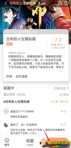 喵呜漫画盒子2026下载安装 喵呜漫画盒子2026下载安装