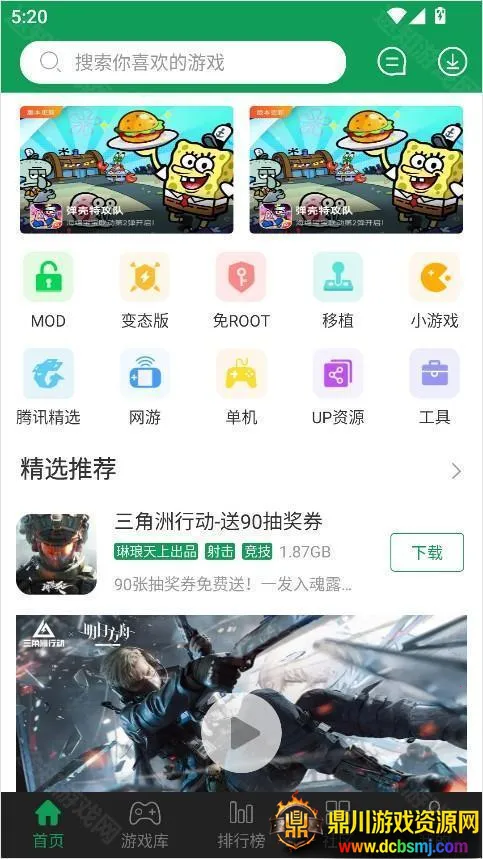 7233��Ϸ����(��Ϸ��������)