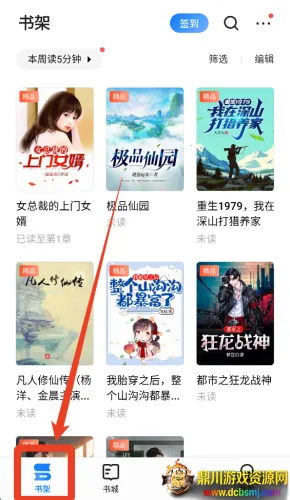 ireader�Ķ�����׿���ֻ���