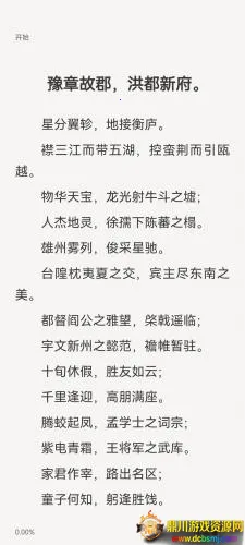 ireader�Ķ���