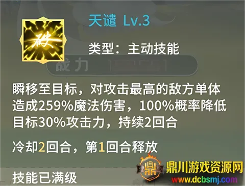 ����ս��(����һ���Ϸ)