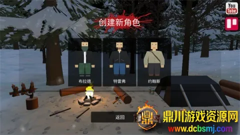 ����z��ʬ���� ��2��ͼ