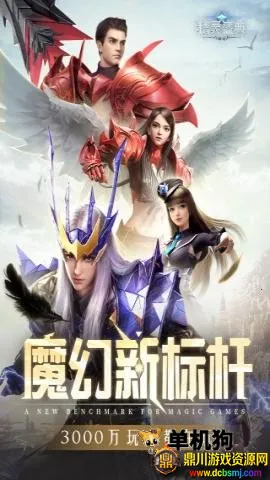 ����ʢ������(ħ��ð����Ϸ)