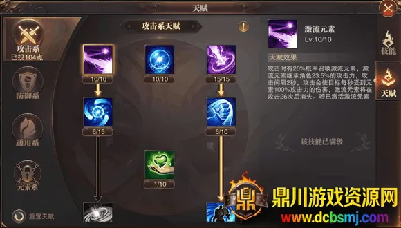 ����ʢ������(ħ��ð����Ϸ)