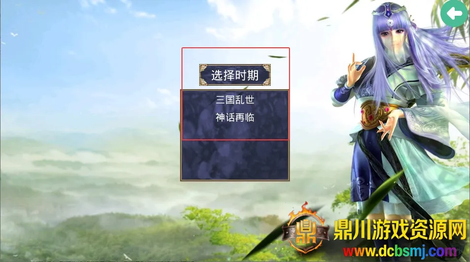 三国群英传之神话再临安卓版手机版 三国群英传之神话再临安卓版手机版