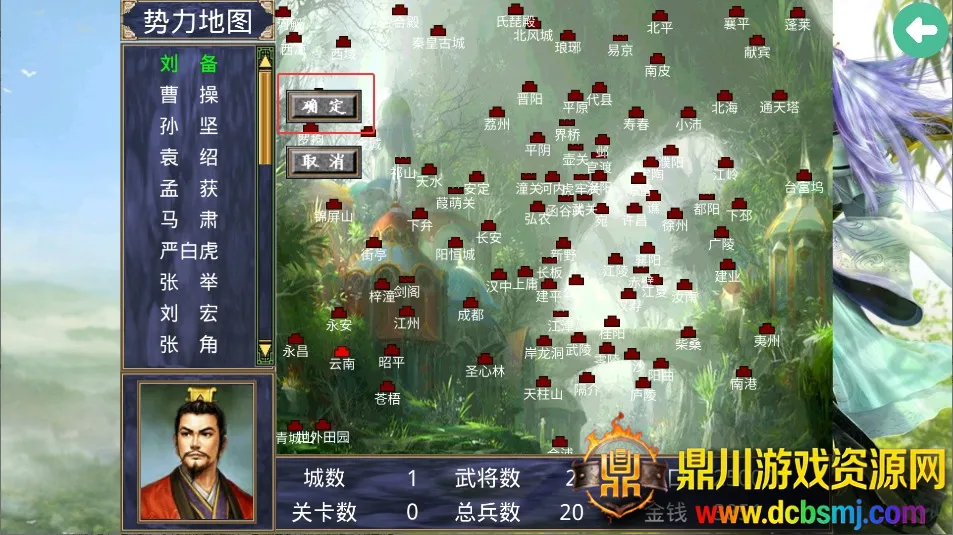 三国群英传之神话再临安卓版手机版 三国群英传之神话再临安卓版手机版