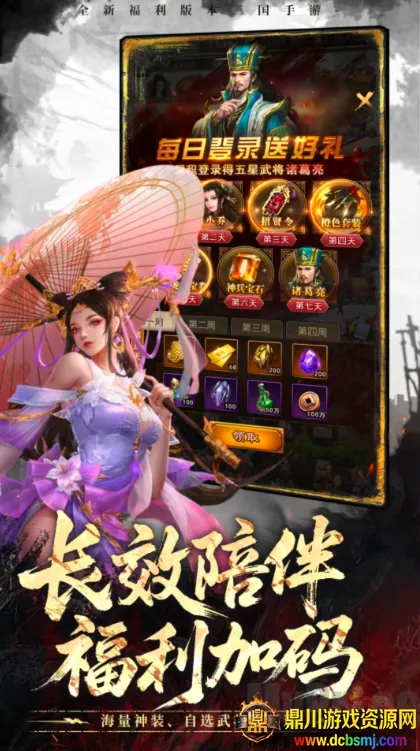 ���ô�������(����������Ϸ)