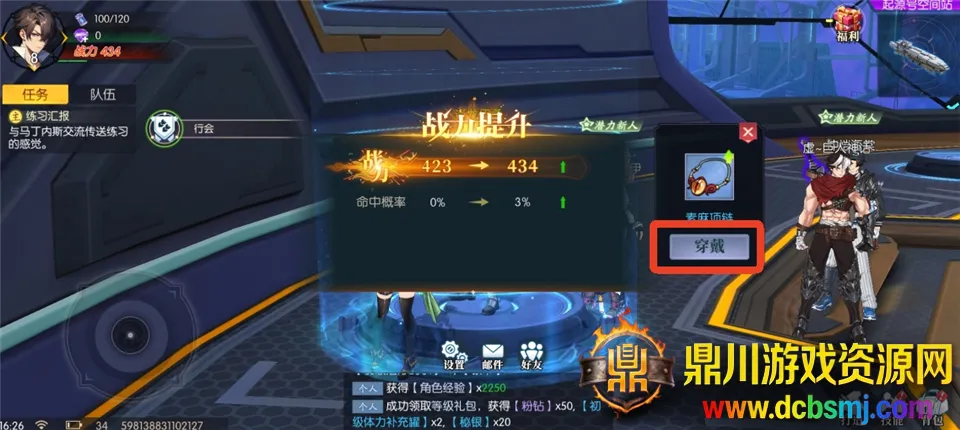 ҫ���񶷰�׿���ֻ���