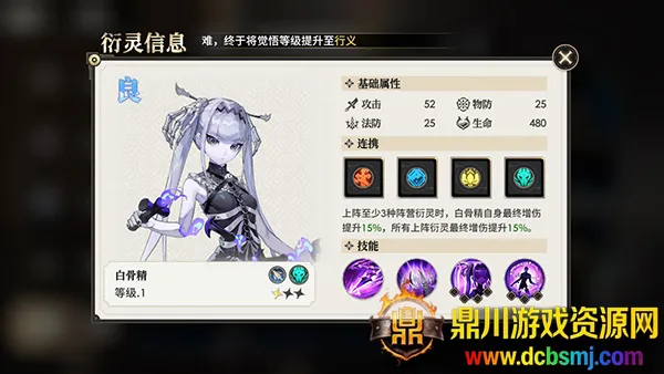 少年西游记2最新手机版 少年西游记2最新手机版