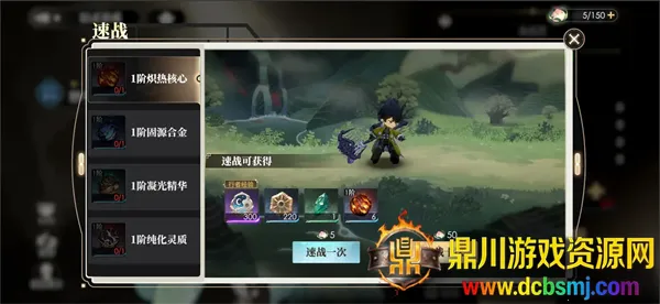 少年西游记2最新手机版 少年西游记2最新手机版