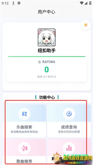 easymai���Ȳ�ֹ���(����DX��ֹ���)