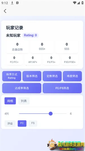 easymai���Ȳ�ֹ���