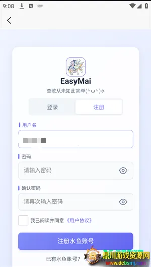 easymai���Ȳ�ֹ���