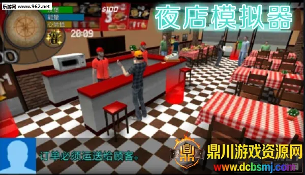 ҹ��ģ����(ҹ�����Ϸ)