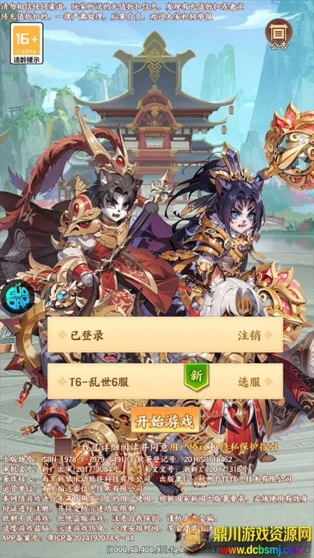 ���ﾪ��ҹ(�����������)