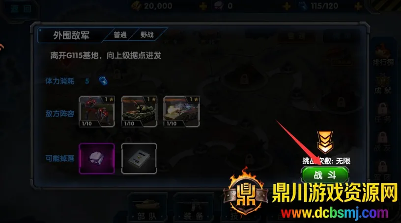 ��߾��乲�͹�֮��(�쾯������Ϸ)