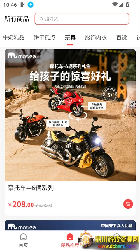 �ι���ѡ(���Լ۱ȵ���)