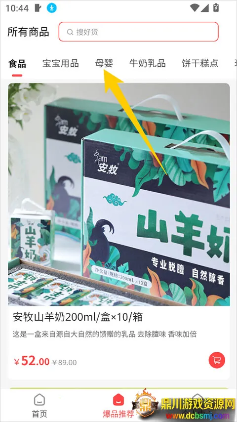 �ι���ѡ(���Լ۱ȵ���)