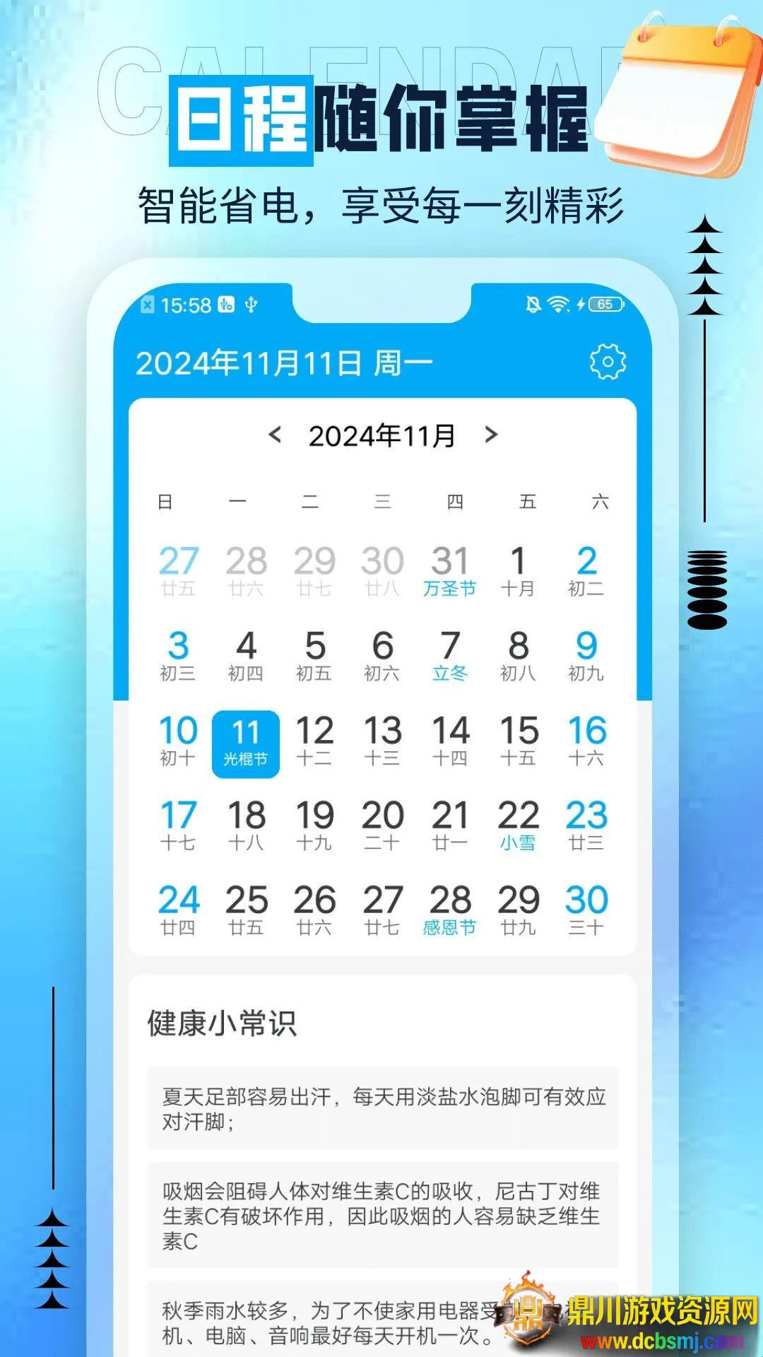 ��è����2026�ٷ�����