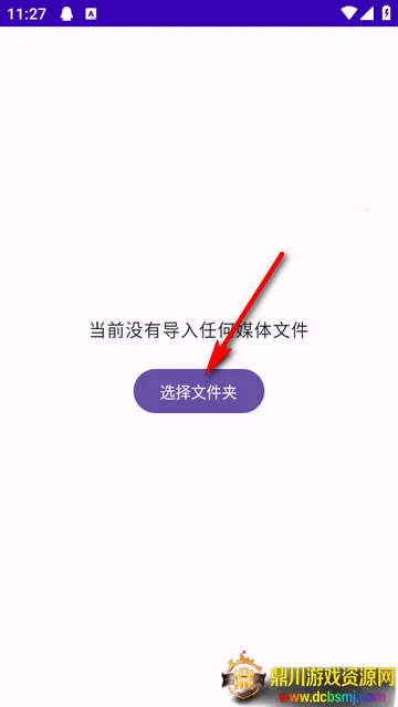 TikAlbum(�ļ�������)