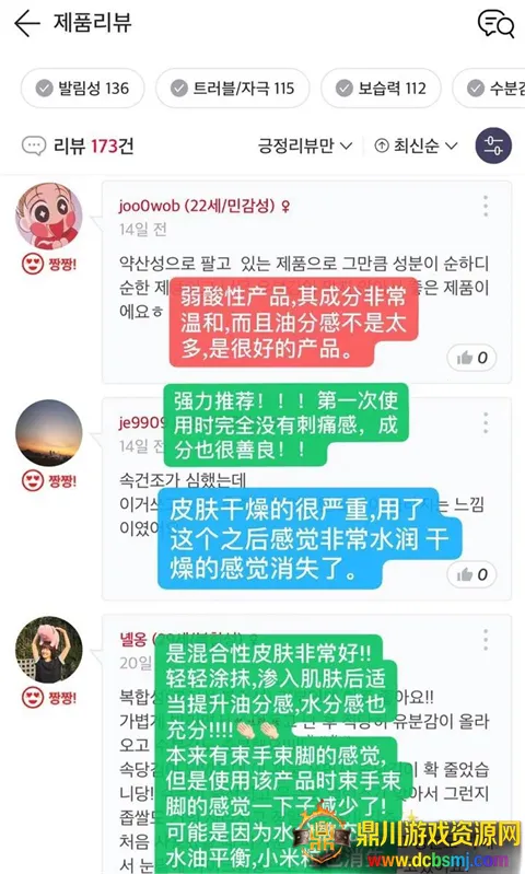 Glowpick2026���°汾