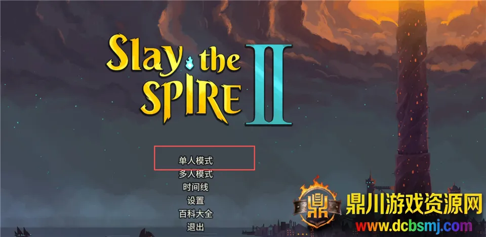 ��Ϸ���Խ�ͼ1