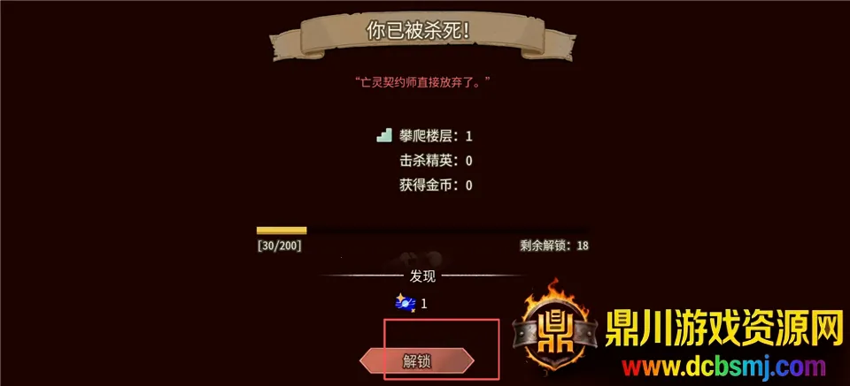 ��Ϸ���Խ�ͼ5