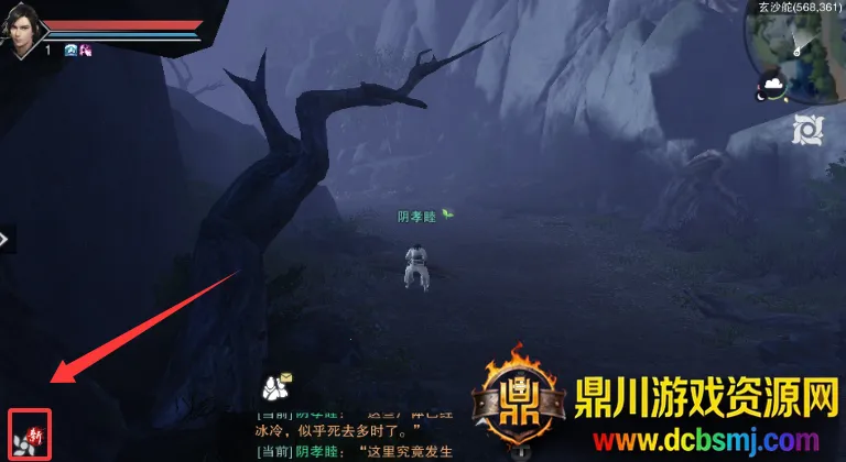 һ�ν���(������ɫ��������)