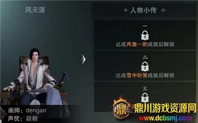 һ�ν���(������ɫ��������)