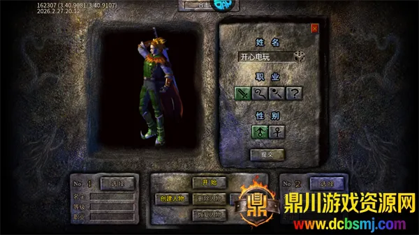 御龙城堡2026官方最新版本 御龙城堡2026官方最新版本