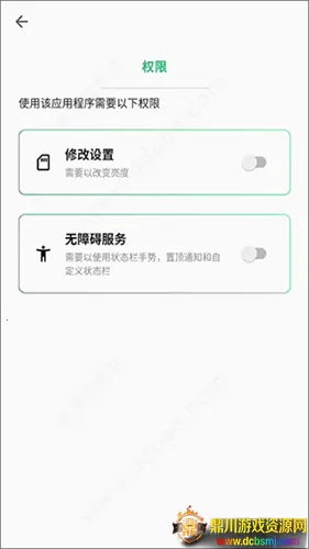 Super Status Bar2026���ذ�װ