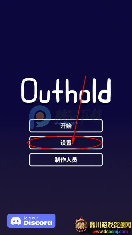 边境守护Steam移植版 边境守护Steam移植版