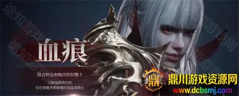 ��Ѫ��Ѫ֮�̳���2026�ٷ����°汾