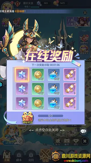 深渊突击(火影题材手游) 深渊突击(火影题材手游)