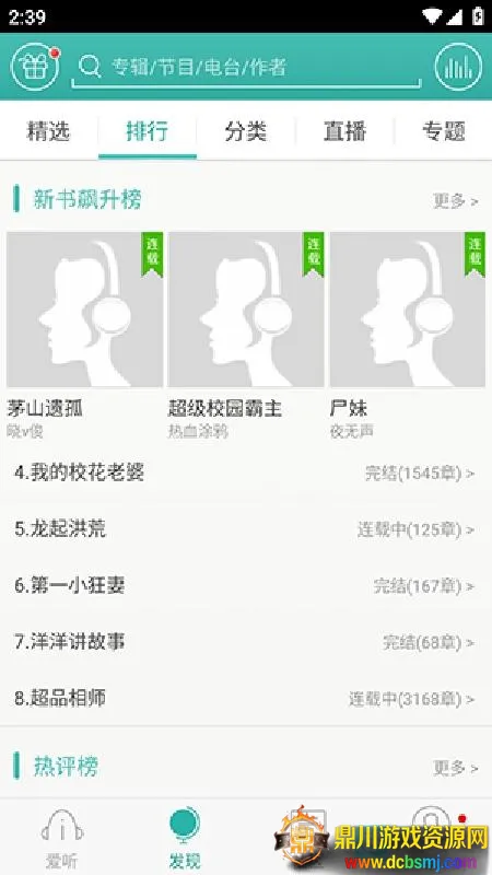 ����3602026���ذ�װ