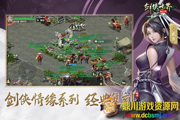 �������磺��Դ��׿���ֻ���