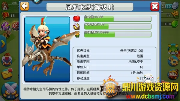 ��¹����(����������Ϸ)