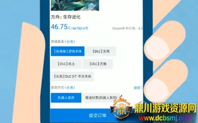 С�ں�(��Ϸ�ۺϷ���ƽ̨)