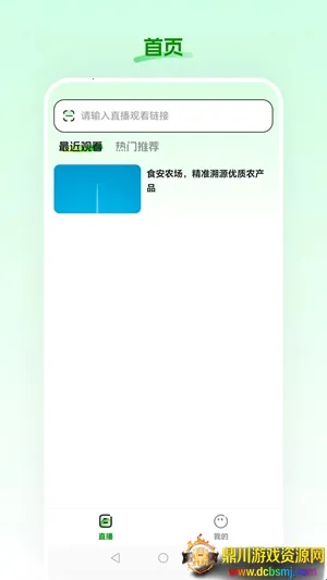 ʳ��ũ��(���ʹ���ƽ̨)