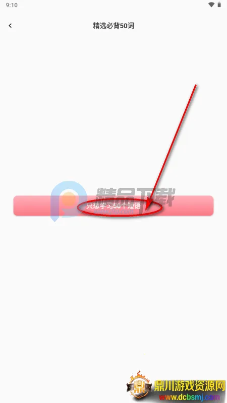 ��������app�ٷ�����