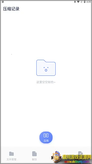 SD�ļ�����(�ļ�������������)