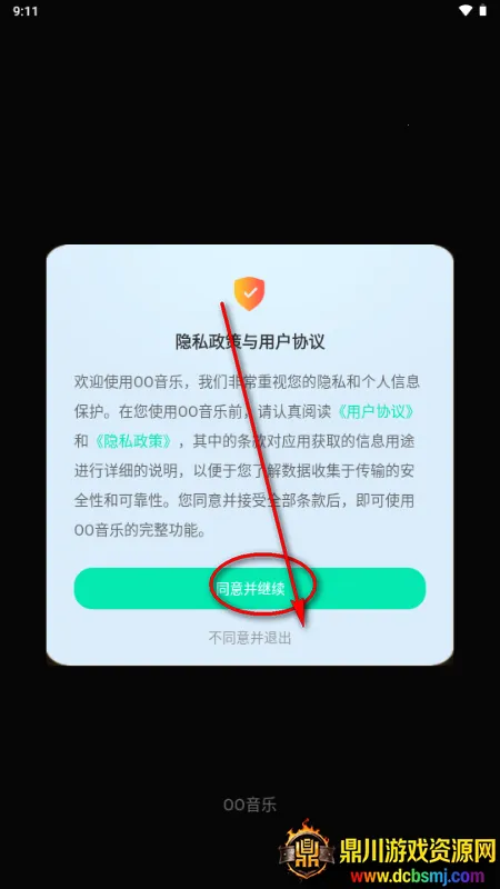 OO����(���ֲ�������)