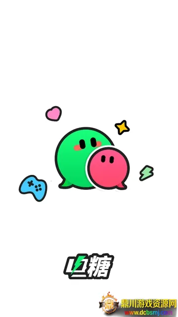 电糖安卓版手机版 电糖安卓版手机版