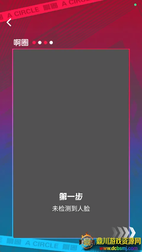 ��ȦAI������׿���ֻ���